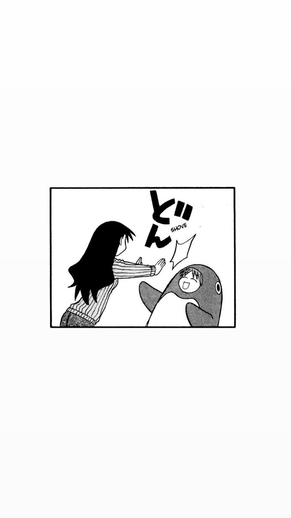 azu-daioh 44